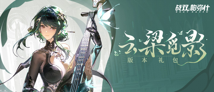 以下克上